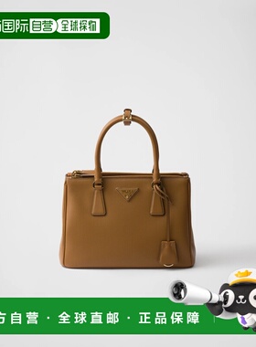 1h可退 欧洲直邮PRADA 普拉达 26春夏 1BA863_2CYS_F03BH_V_YO0