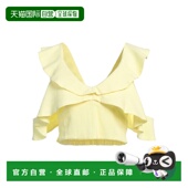 女士 1h可退 香港直邮Maje 上衣