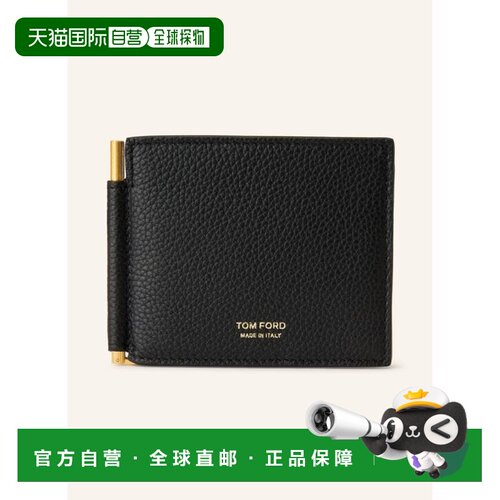1h可退 欧洲直邮tom ford/汤姆福特 男士 钱包