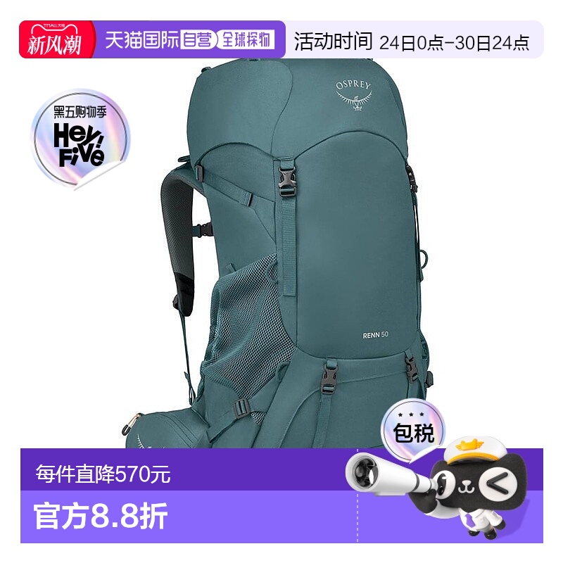 欧洲直邮Osprey小鹰 Renn™ 50女士蓝绿色涤纶/尼龙背包新款