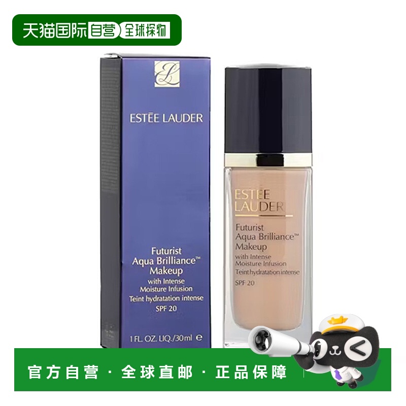 欧洲直邮雅诗兰黛 沁水粉底液 SPF20/PA+++ 3C0 30ML正品水凝滋润