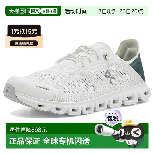 美国直邮On 男士 Cloud 6 Coast 运动休闲鞋 舒适【付后1h可退】