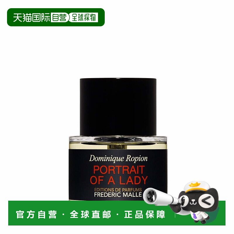 FREDERIC MALLE 馥马尔窈窕如她（贵妇肖像）女士香水图片