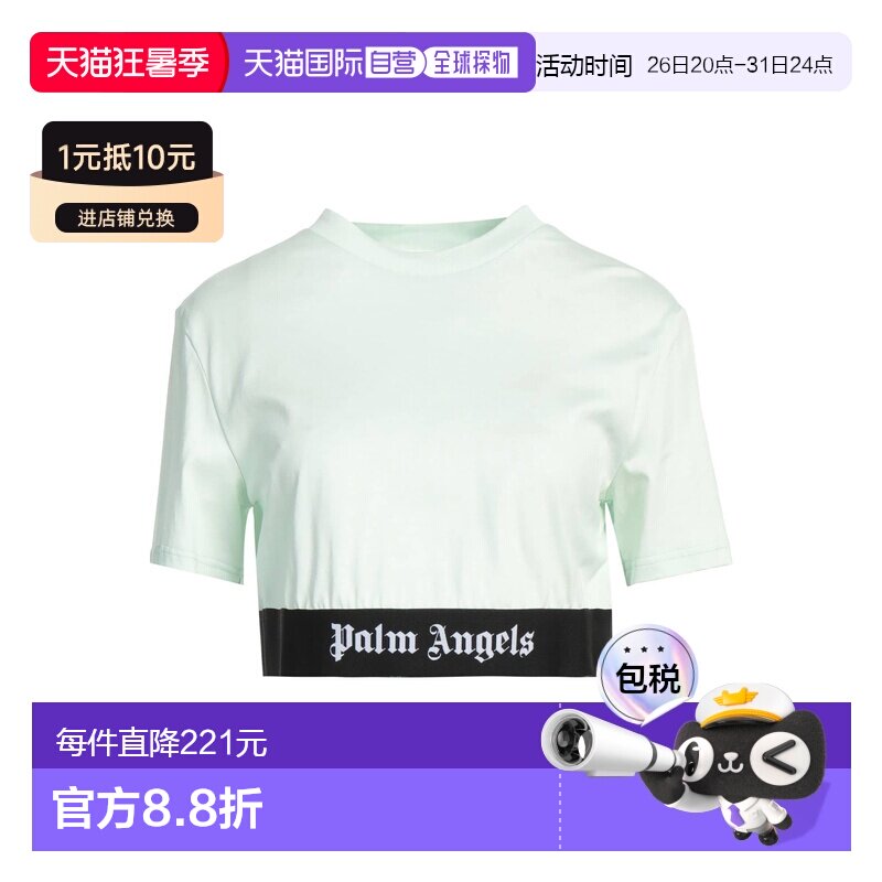 香港直邮Palm Angels 棕榈天使 女士 T恤 green绿色 舒适时尚上衣 - 实物图
