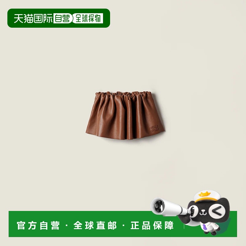 1h可退 欧洲直邮MIU MIU 缪缪 25秋冬 MPD813_17NH_F0BW5_S_OOO