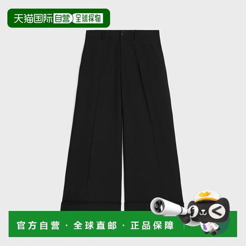 自营欧洲直邮CELINE思琳 Docks女士羊毛直筒裤阔腿裤黑色西装裤