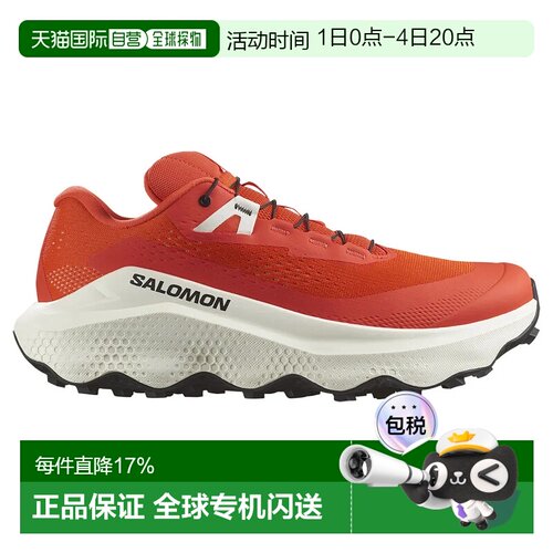 欧洲直邮SALOMON Ultra Glide 3 越野跑鞋 男士