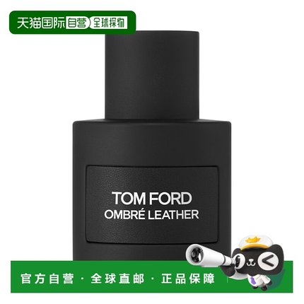 TF汤姆福特 光影皮革男士淡香精/浓香水50/100/150ml正品淡香水