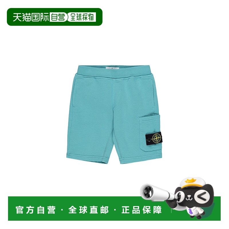 1h可退 香港直邮Stone Island 石头岛 男童 棉质毛巾布工装短裤童