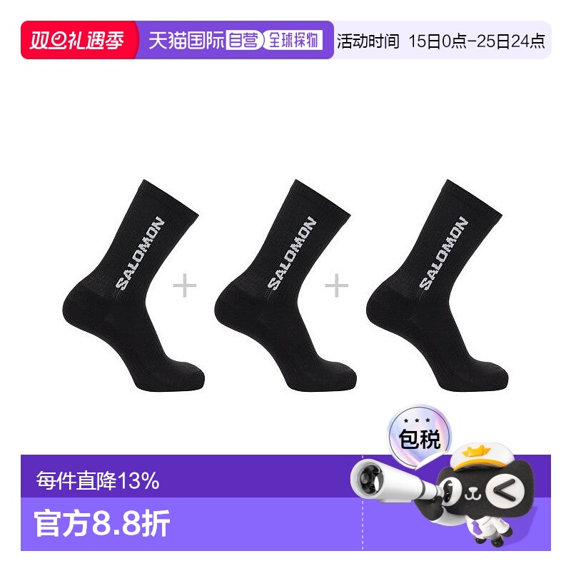 自营欧洲直邮Salomon萨洛蒙 EVERYDAY CREW 3-PACK系列男女通用黑