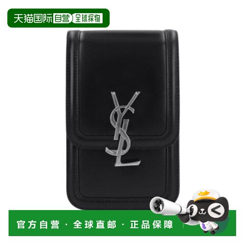 欧洲直邮ysl/圣罗兰 男士 单肩包斜挎包