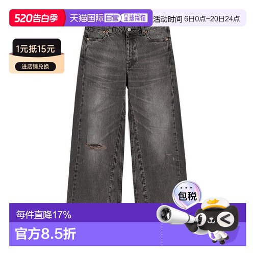 香港直邮Our Legacy Treble Cut 牛仔裤直筒裤W4255