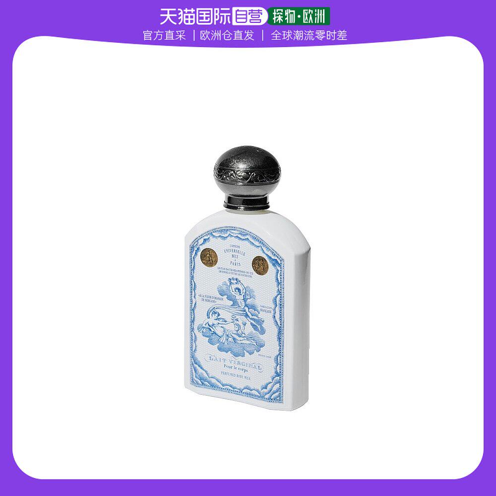 欧洲直邮BULY 1803 香氛美体乳液身体乳190ml「拜尔坎橙花」