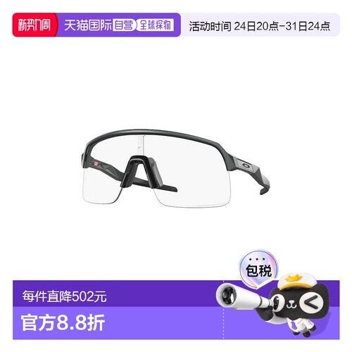 1h可退 香港直邮Oakley 欧克利 男士 SUTRO LITE OO9463 946345