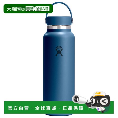 香港直邮HYDRO FLASK 户外水瓶/水袋/水杯 5331085HARBORBLUE