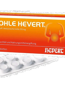 欧洲直邮德国药房HEVERT药用炭止泻腹胀腹泻拉肚吸附毒素片30粒