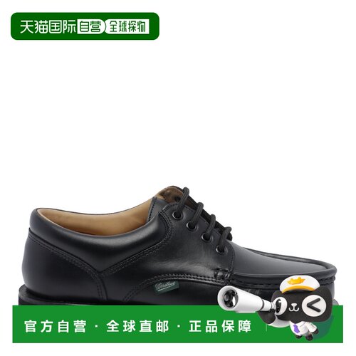 香港直邮PARABOOT 男士休闲鞋 786404LISSENOIR A【付后1h可退】