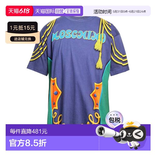 1h可退 香港直邮Moschino 莫斯奇诺 男士 T恤 purple紫色 舒适时