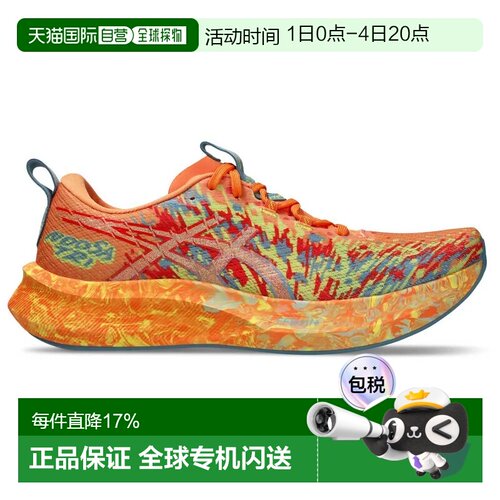 欧洲直邮ASICS Noosa Tri 16 跑鞋 中性