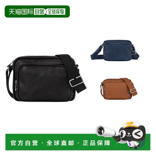 欧洲直邮Longchamp珑骧挎相机包Le Foulonne 20043021旅行斜挎包