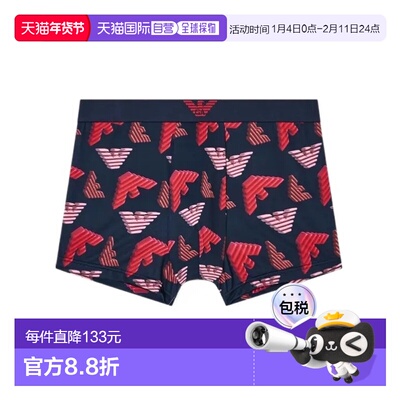 1h可退 香港直邮Emporio Armani 松紧腰内裤 EM000232AF14997
