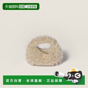 欧洲直邮MIUMIU（缪缪）卢勒克斯迷你 Wander 包