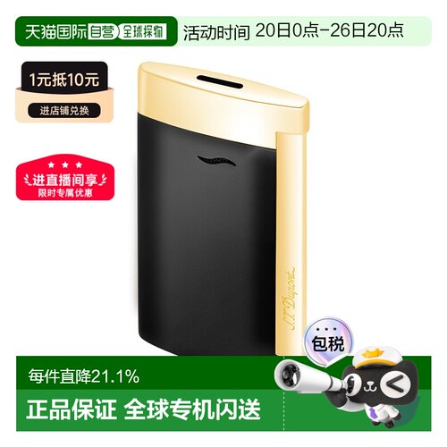 自营欧洲直邮S.T.Dupont法国都彭SLIM 7打火机黑漆配金色铬合金轻