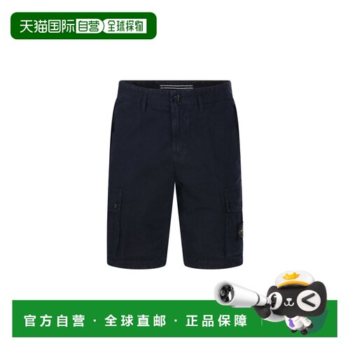 香港直邮STONE ISLAND 男士短裤 S15L100019S00WA 【付后1h可退】