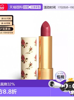 香港直邮Gucci 古驰倾色丝润#213爱情至上碎花口红唇膏3.5g正品