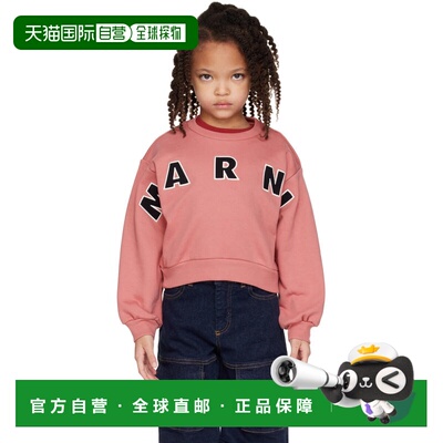 1h可退 香港直邮Marni 玛尼 女童 粉色 Cotton Cropped Embroider
