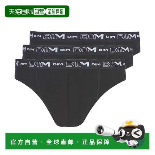 欧洲直邮DIM  男内衣 三角裤 春夏 黑色 COTON STRETCH X3