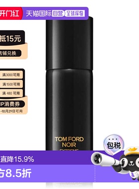 欧洲直邮TOM FORD 汤姆 福特暗黑身体喷雾150ml正品水杨酸