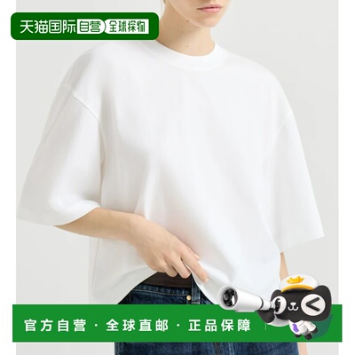 香港直邮Brunello Cucinelli 布内罗 古奇拉利 男士 白色棉质T恤