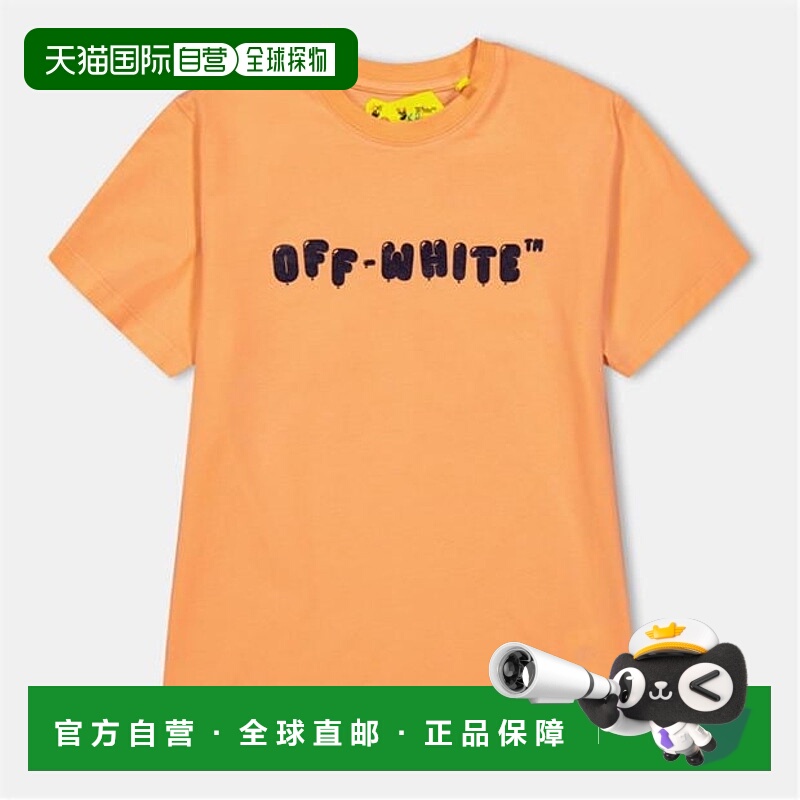 1h可退 香港直邮off-white 女童 Kids 合体款T恤童装 colorful花