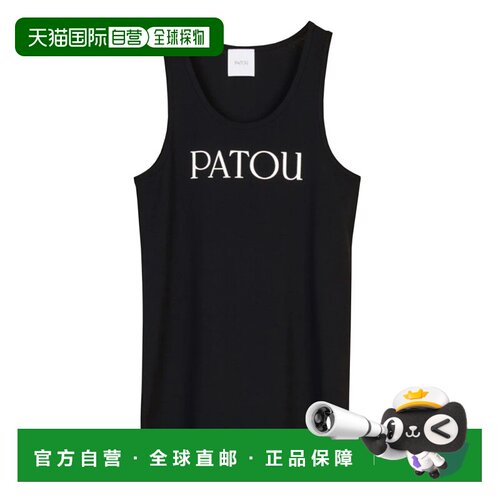1h可退 欧洲直邮PATOU 女士衬衫 JE0159994999B SS2026 黑色 PATO
