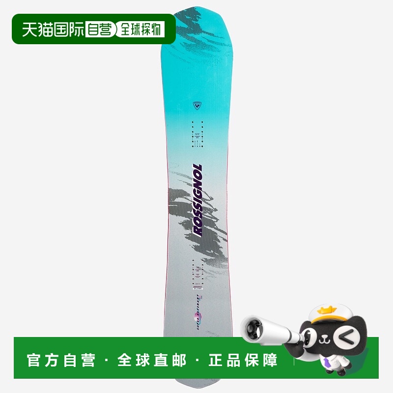 自营欧洲直邮ROSSIGNOL SUPER REVENANT男士单板滑雪板