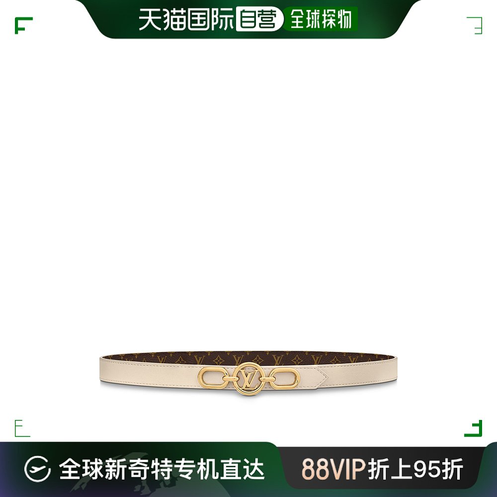 欧洲直邮LOUIS VUITTON路易威登奶油色小牛皮皮带