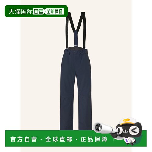 1h可退 欧洲直邮J LINDEBERG 男士休闲裤 100285056417000 CO 深