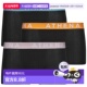 男内衣 Pack 秋冬 平口内裤 欧洲直邮Athena COLOR 男式 EASY