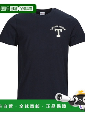欧洲直邮Tommy Jeans 男士 TJM REG CURVED LETTERMAN TEE 短袖T