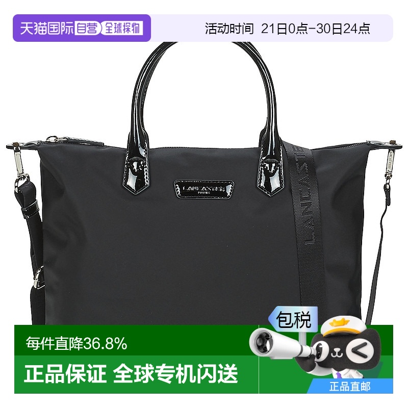 欧洲直邮Lancaster  BASIC VERNI 66 女士箱包手提包 514-66-NOIR