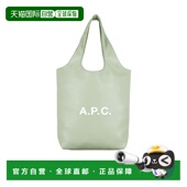 香港直邮A.P.C. PUAATM61861 小号中号单肩包手提包 女士 NINON