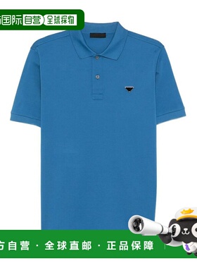 香港直邮PRADA 男士T恤 UJN4441867SWM3F0076LIGHTBLUE SS2026