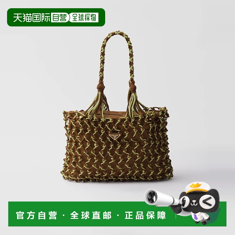 1h可退 欧洲直邮PRADA 普拉达 25秋冬 1BG575_2HHE_F0K0K_V_OOO