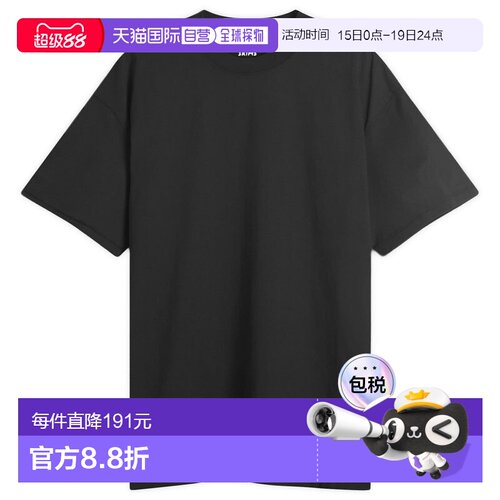 1h可退 香港直邮SKIMS 男士 Skims T恤 SSSTT6414MOBS black黑色