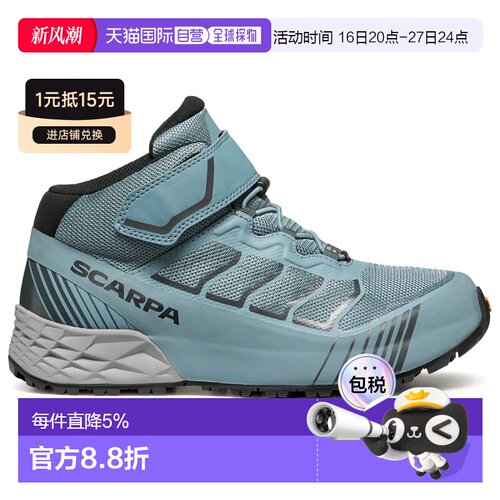 香港直邮SCARPA RR Mid Gore-Tex 徒步靴 中性