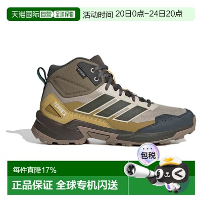 欧洲直邮ADIDAS Terrex Eastrail 3 Mid Climaproof 徒步鞋 中性