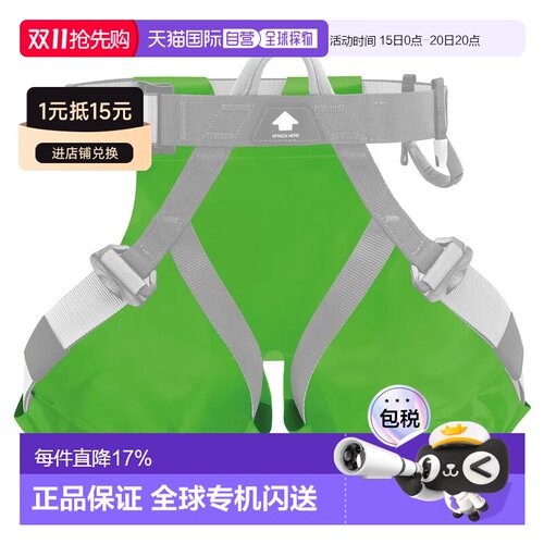 欧洲直邮PETZL Canyon 保护套