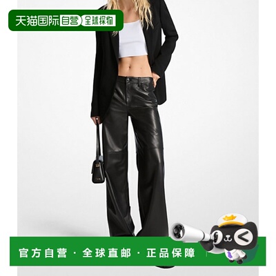 1h可退 香港直邮Michael Kors 迈克高仕 女士 宽松皮革裤子 MR530