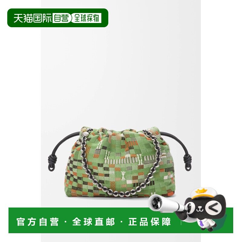 自营1h可退 欧洲直邮Loewe罗意威 Flamenco系列女士多色棉链条中